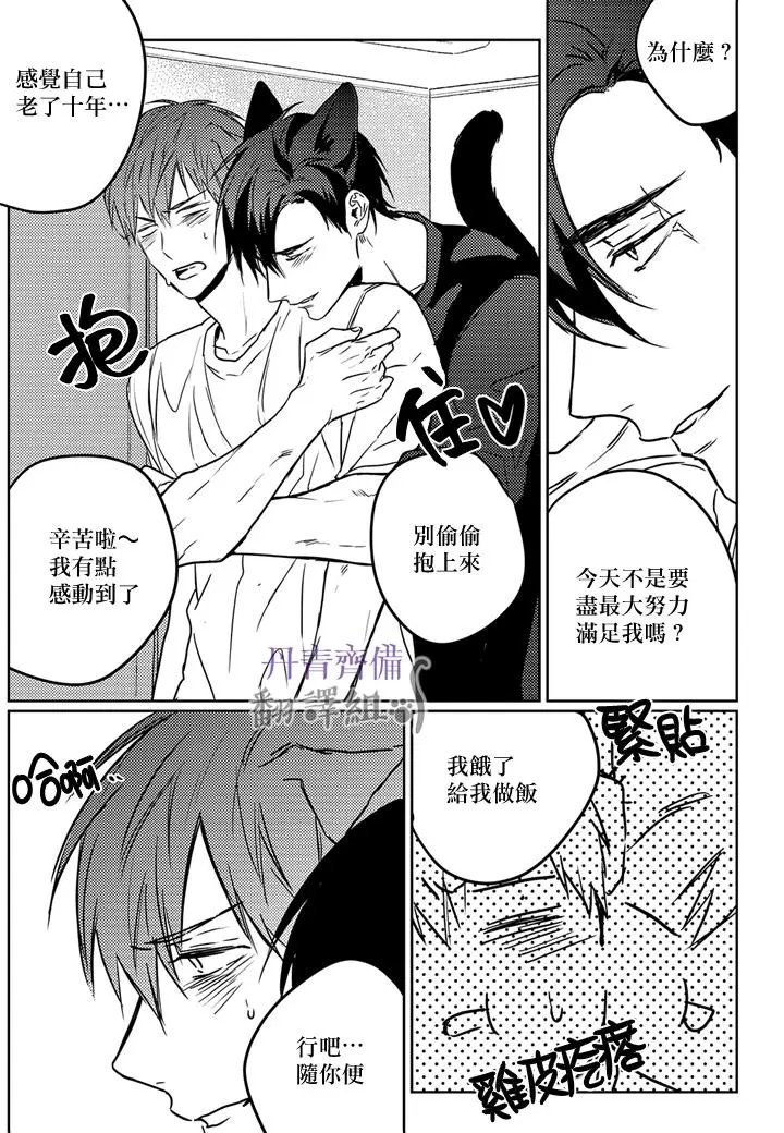 第05话