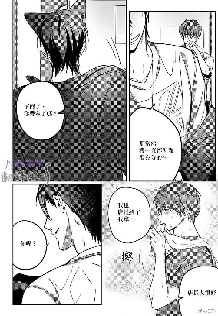 第07话