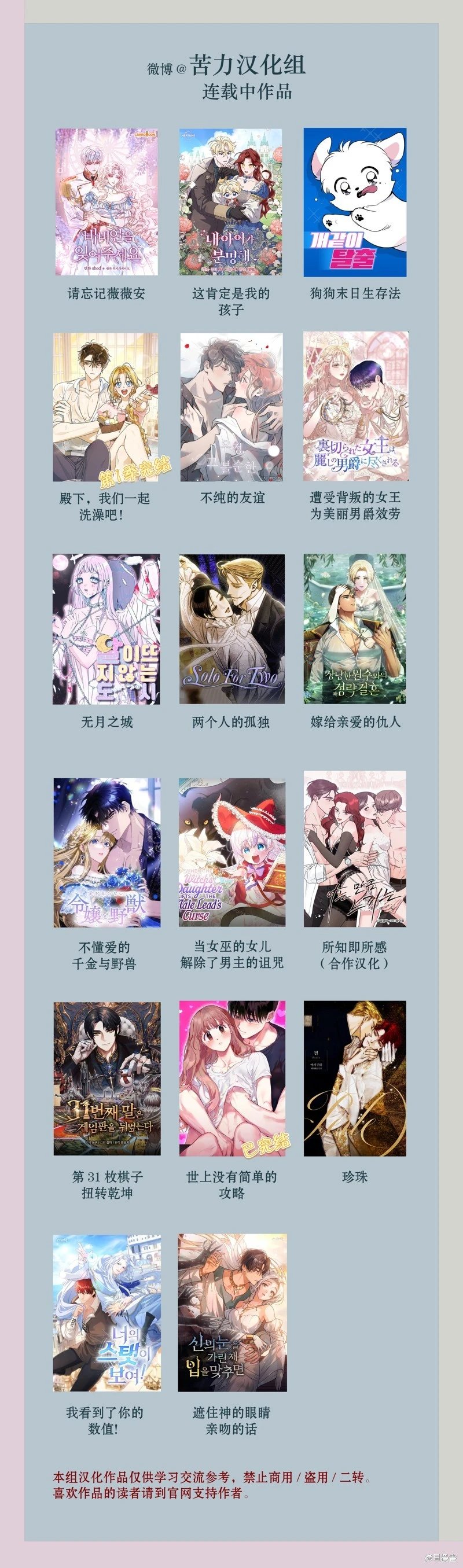 第05话