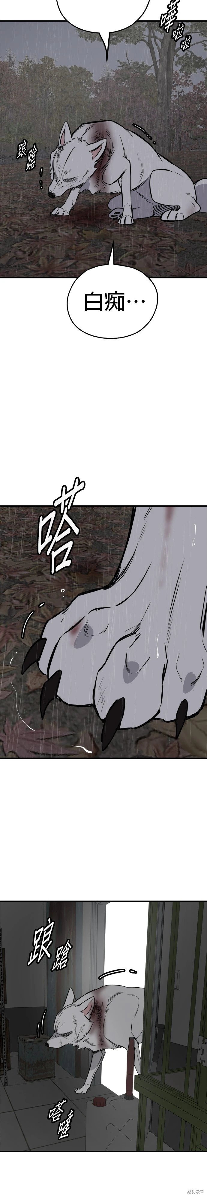第74话