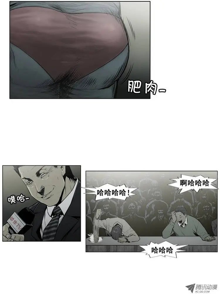 第12集 正义英雄VS粮店超人