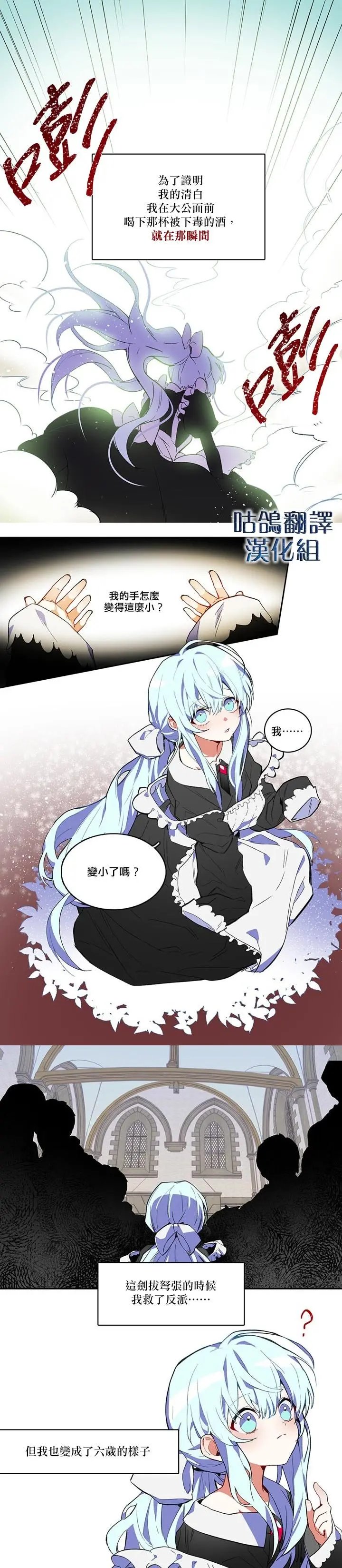 短篇