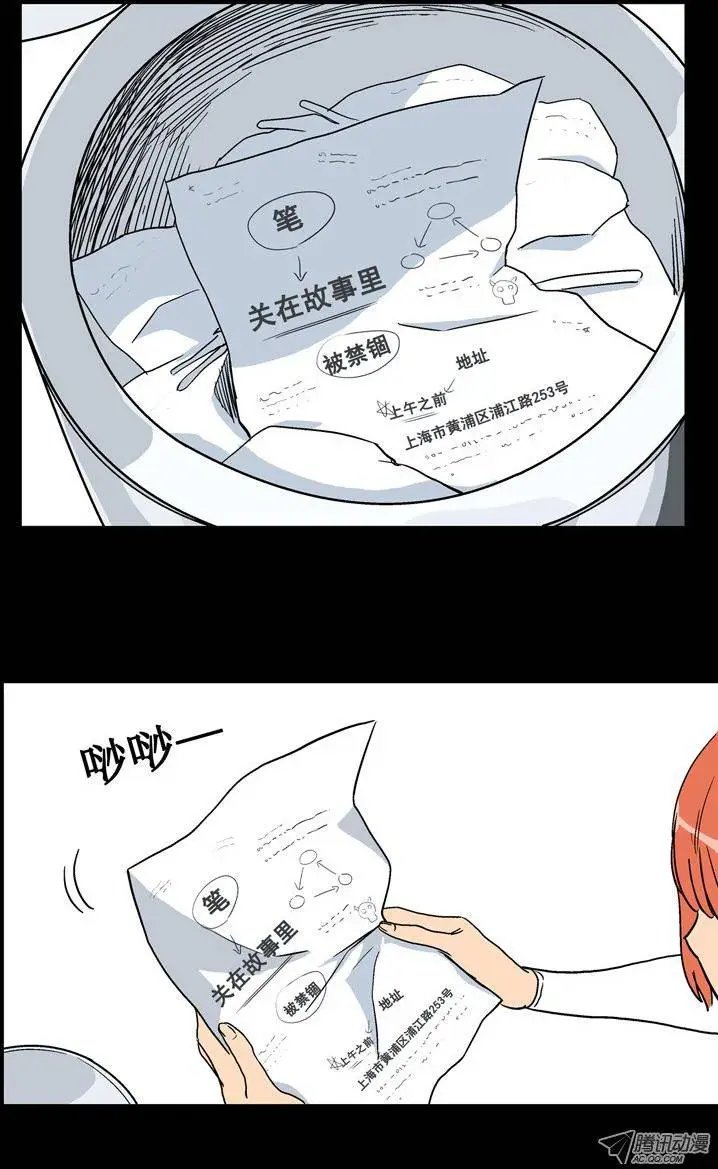 第40集 条件