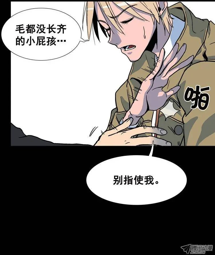 第54集 橡皮擦