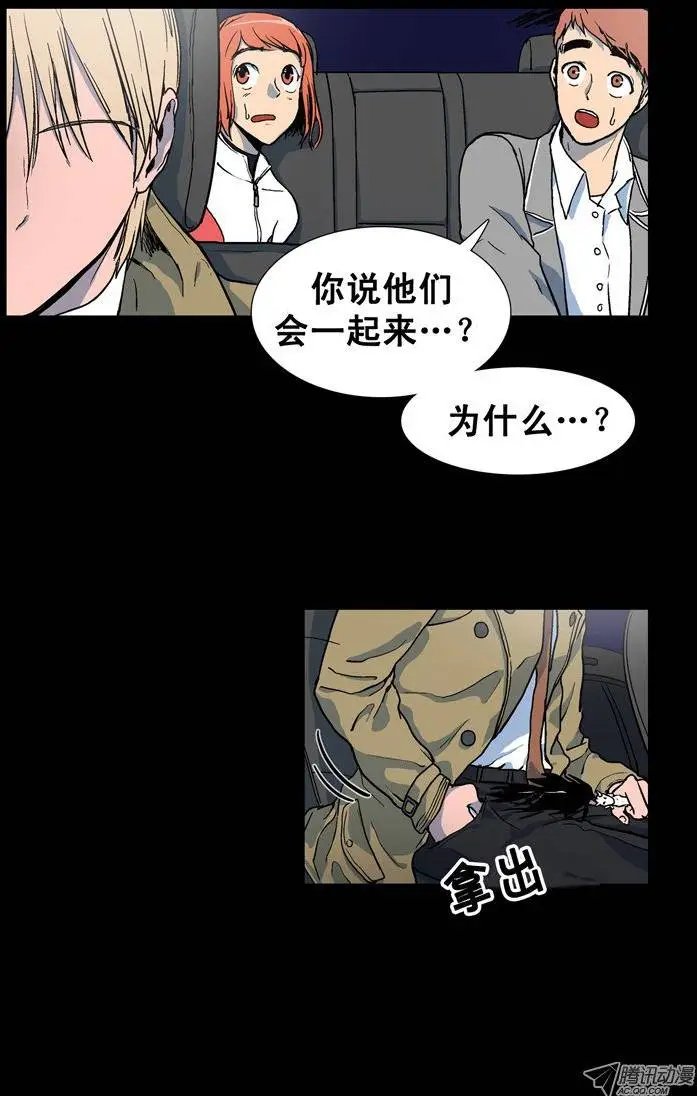 第67集 笔比什幺都重要
