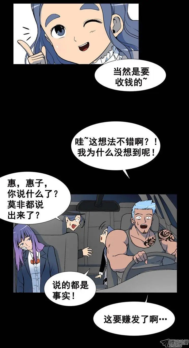 第69集 这是快结束了