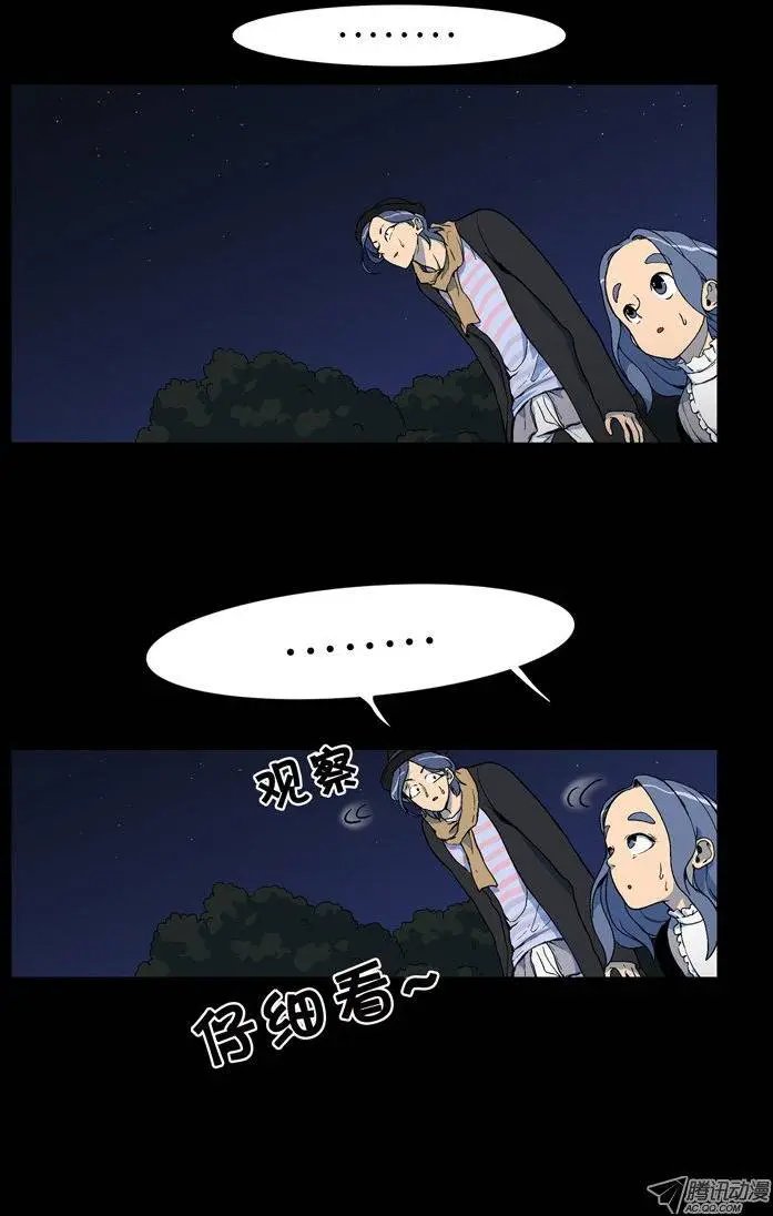第70集 理由