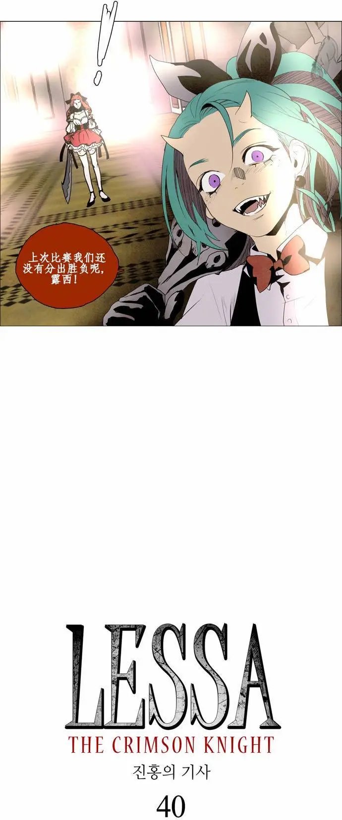 02部40