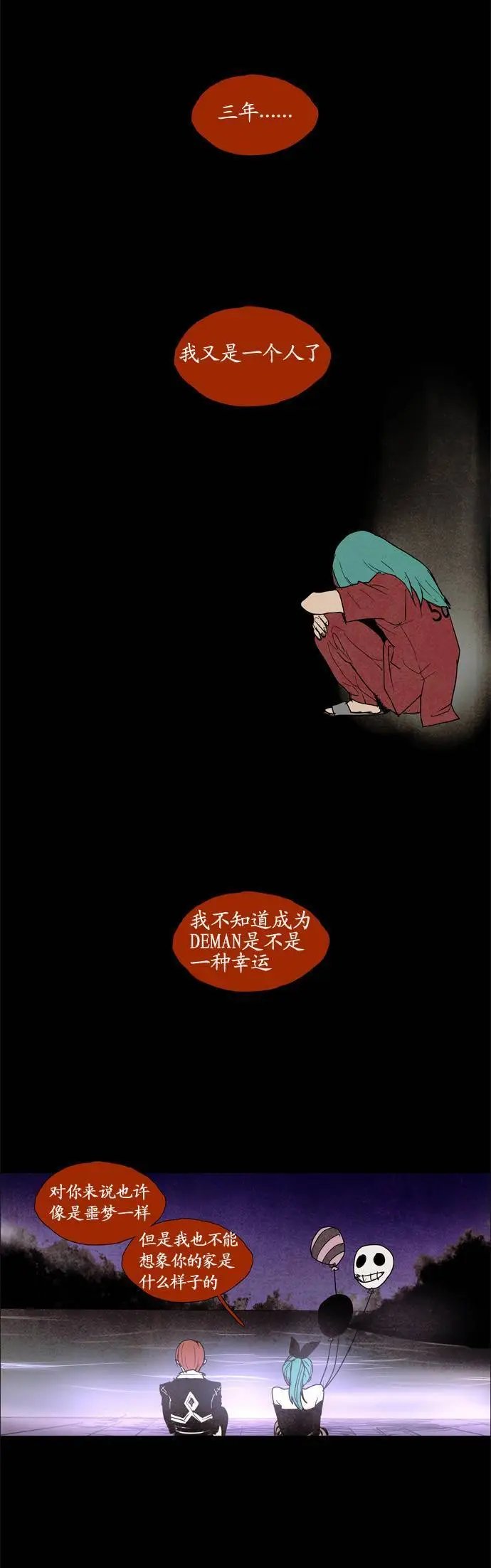 02部47