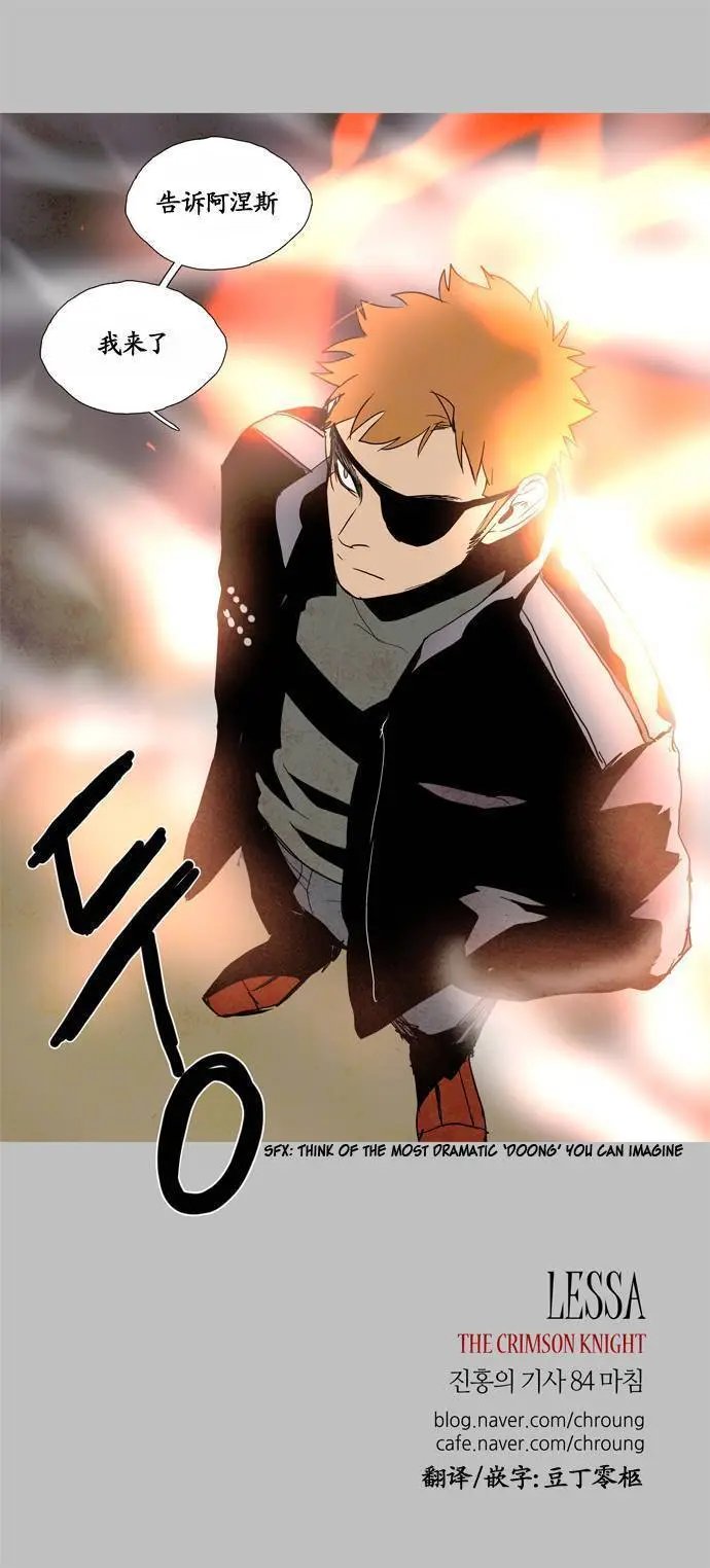 02部84