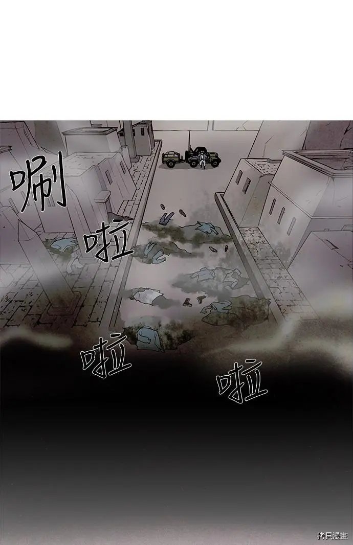 第3部序幕