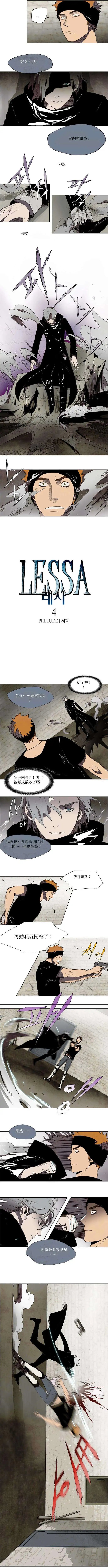 第04回