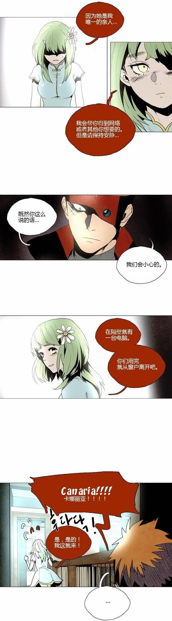 02部33
