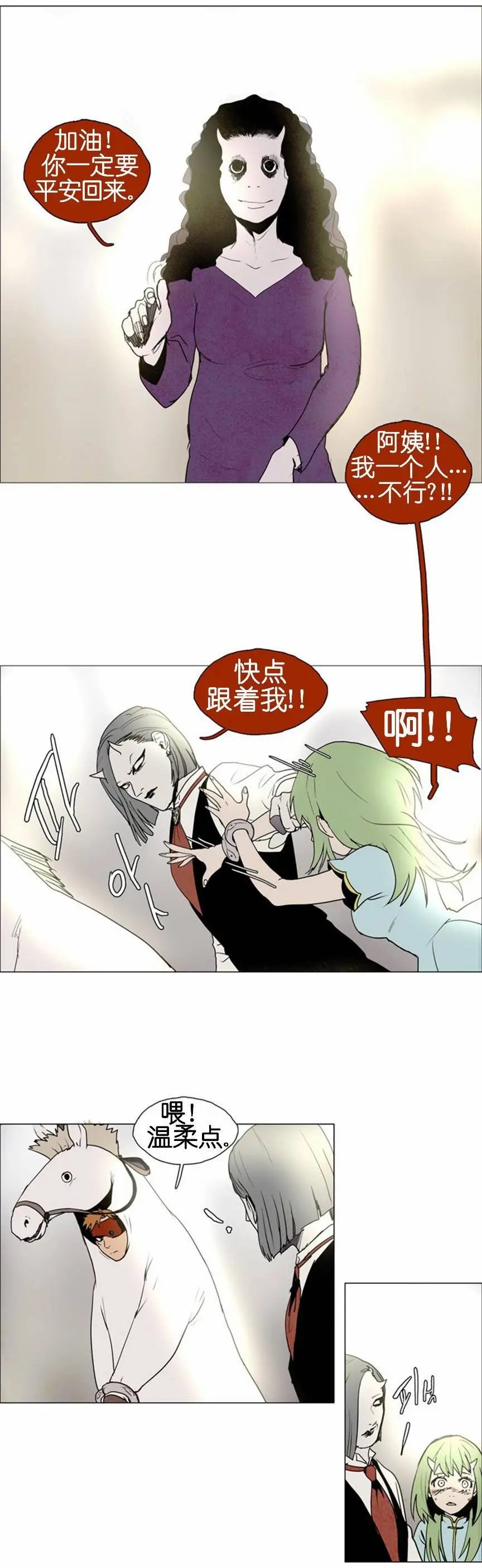 02部36