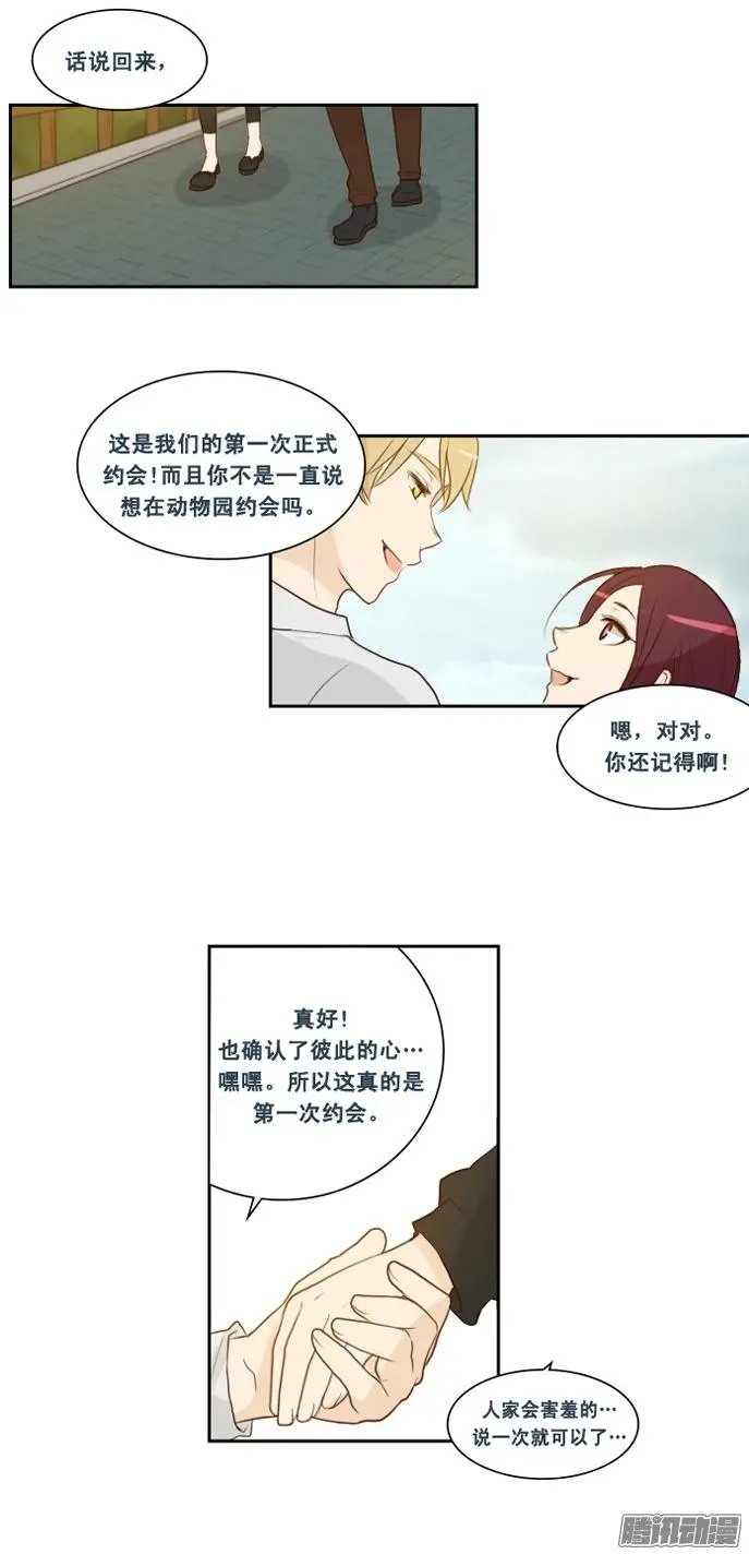第65集 三个人的约会