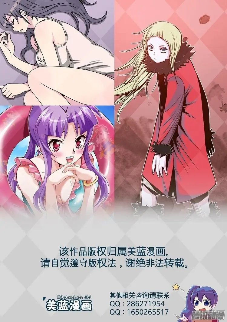 第72集 保安‘使坏’（上）