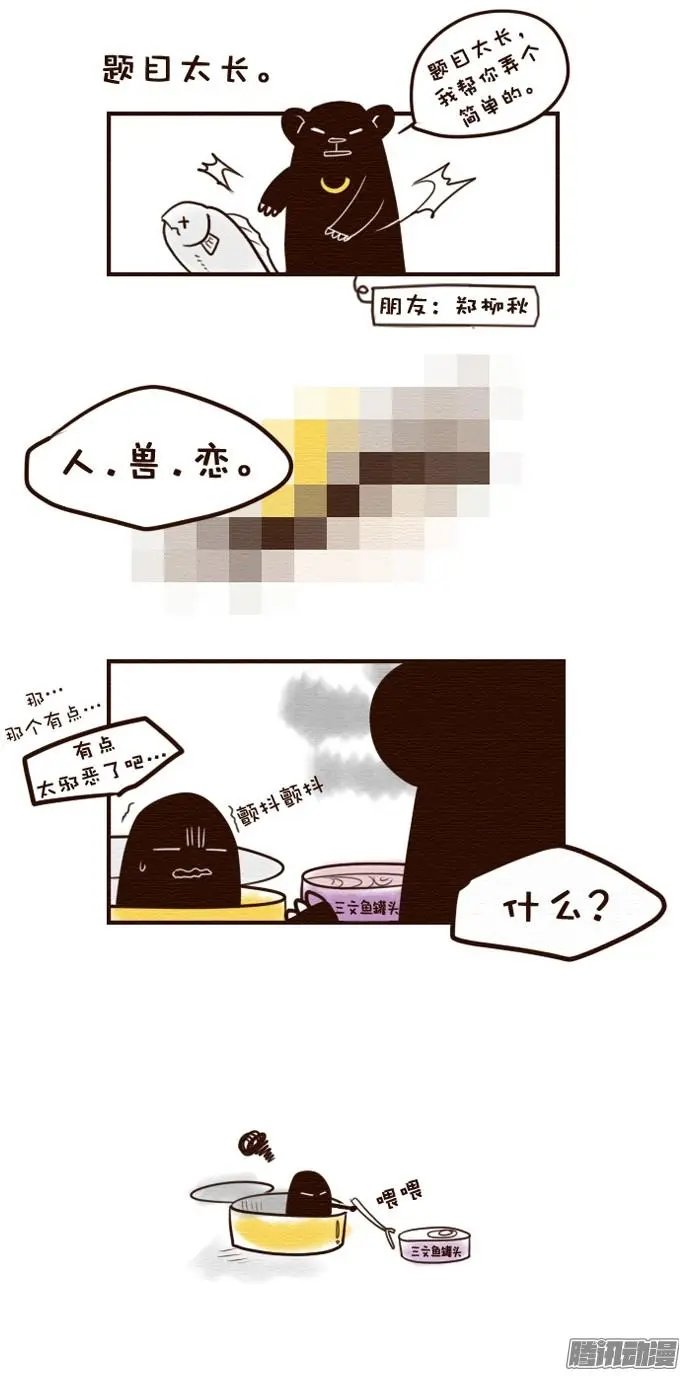 后记