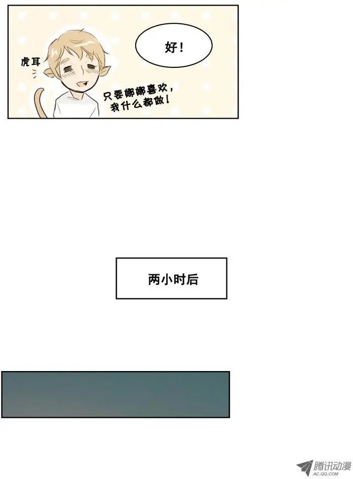 第7集 培养气魄