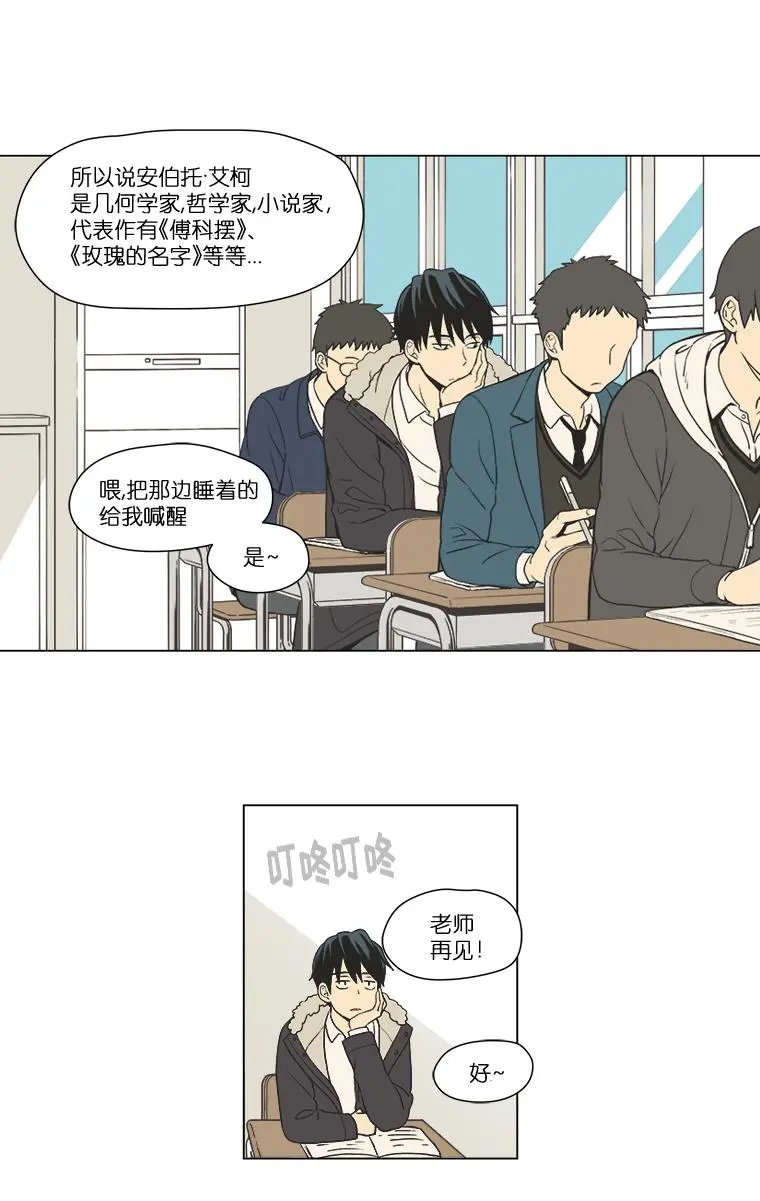 第09话