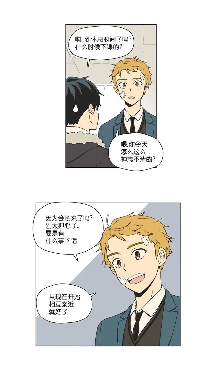 第09话