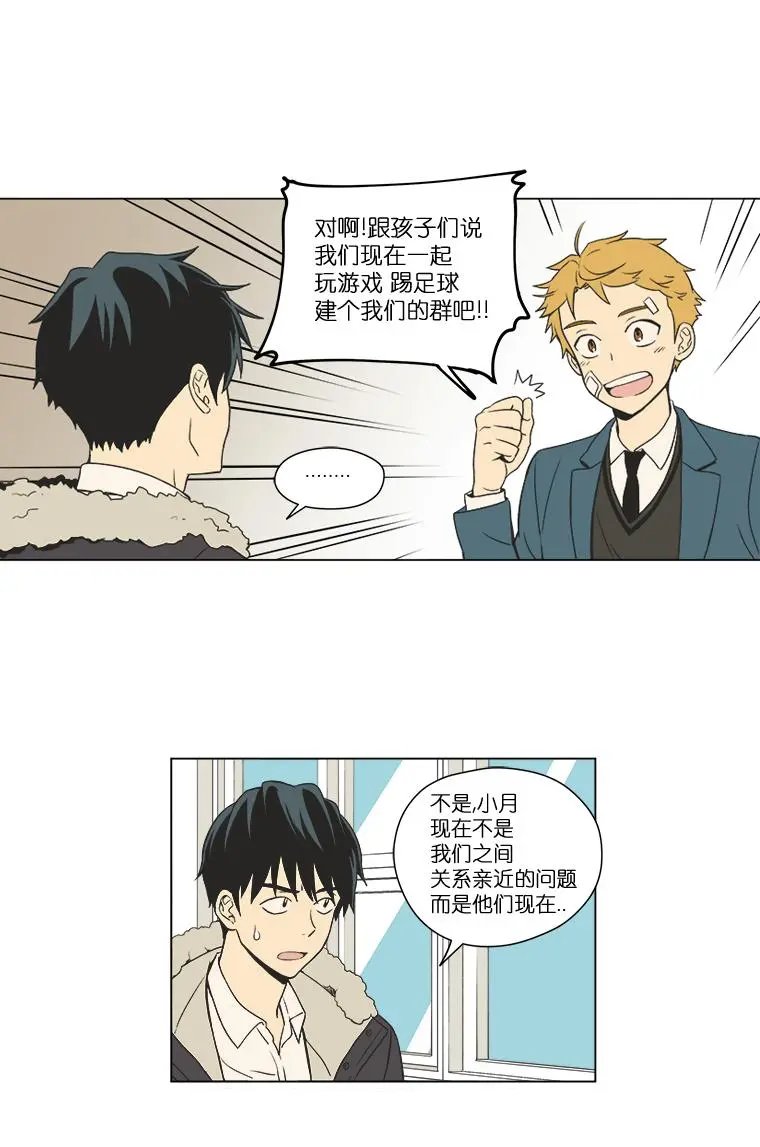 第09话