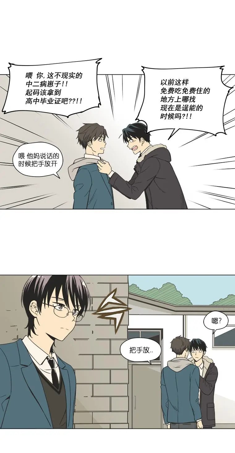 第09话