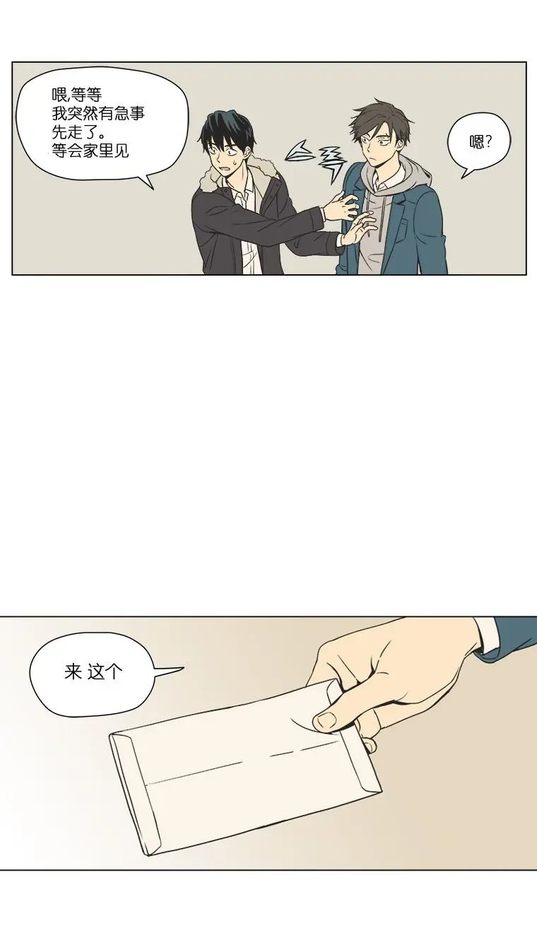 第09话