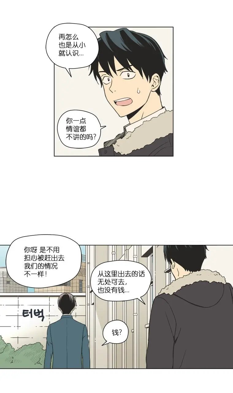 第09话