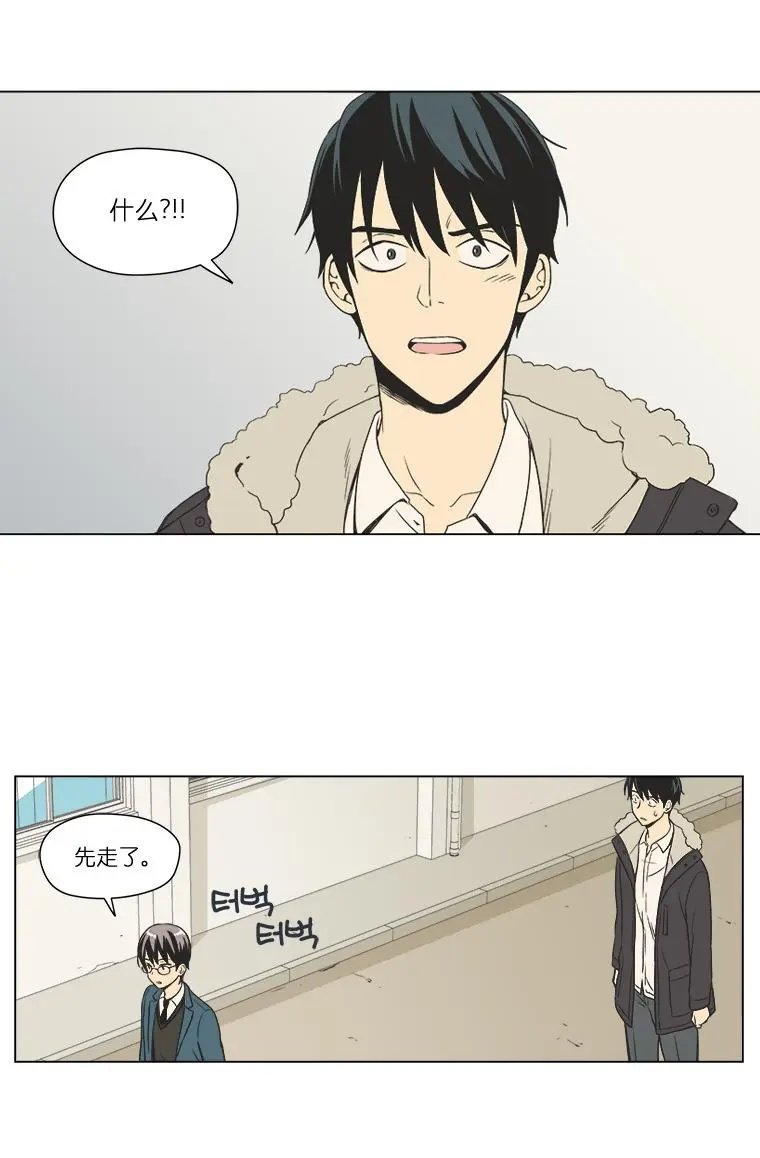 第09话