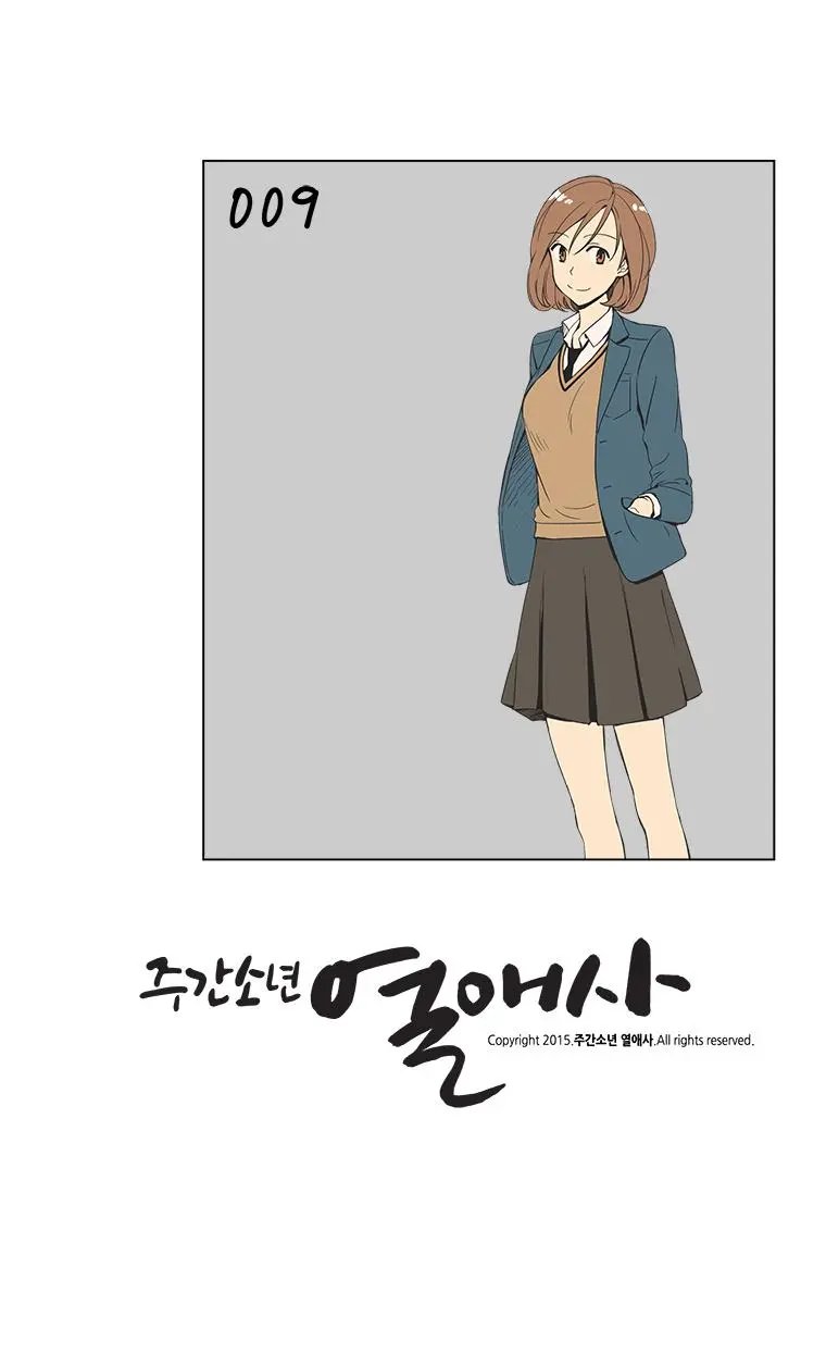 第09话