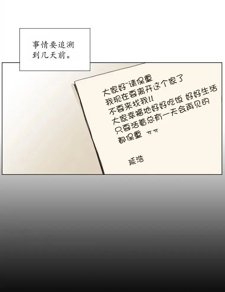 第87话