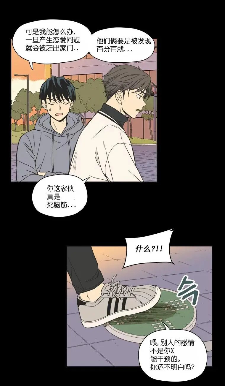 第87话