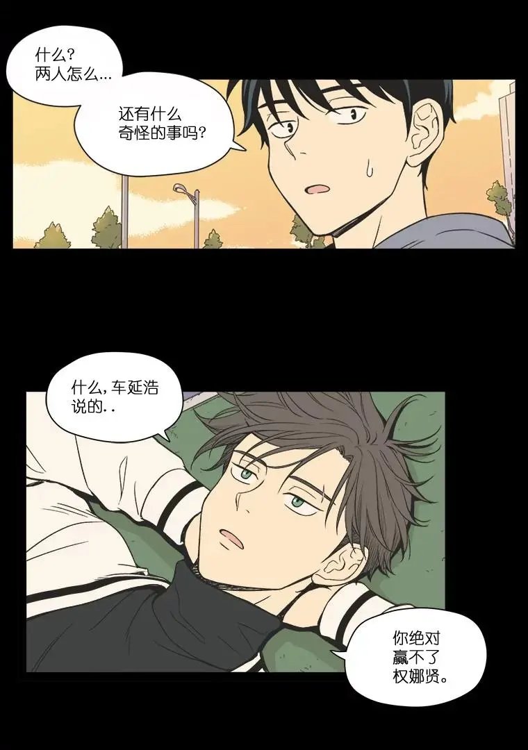 第87话