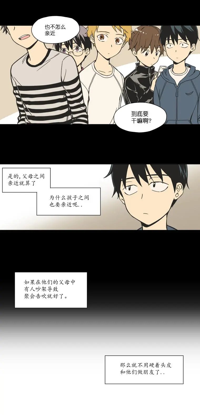 第01话