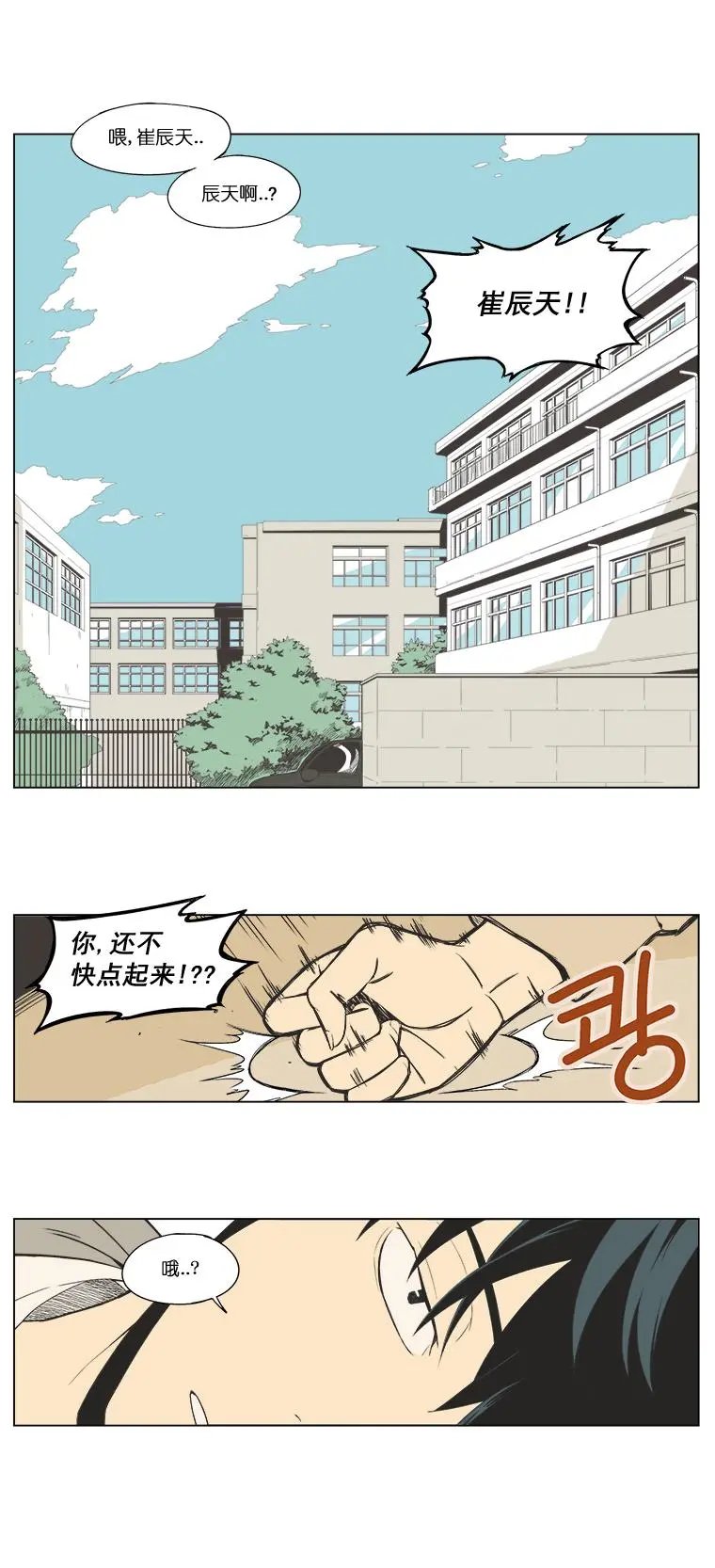 第01话