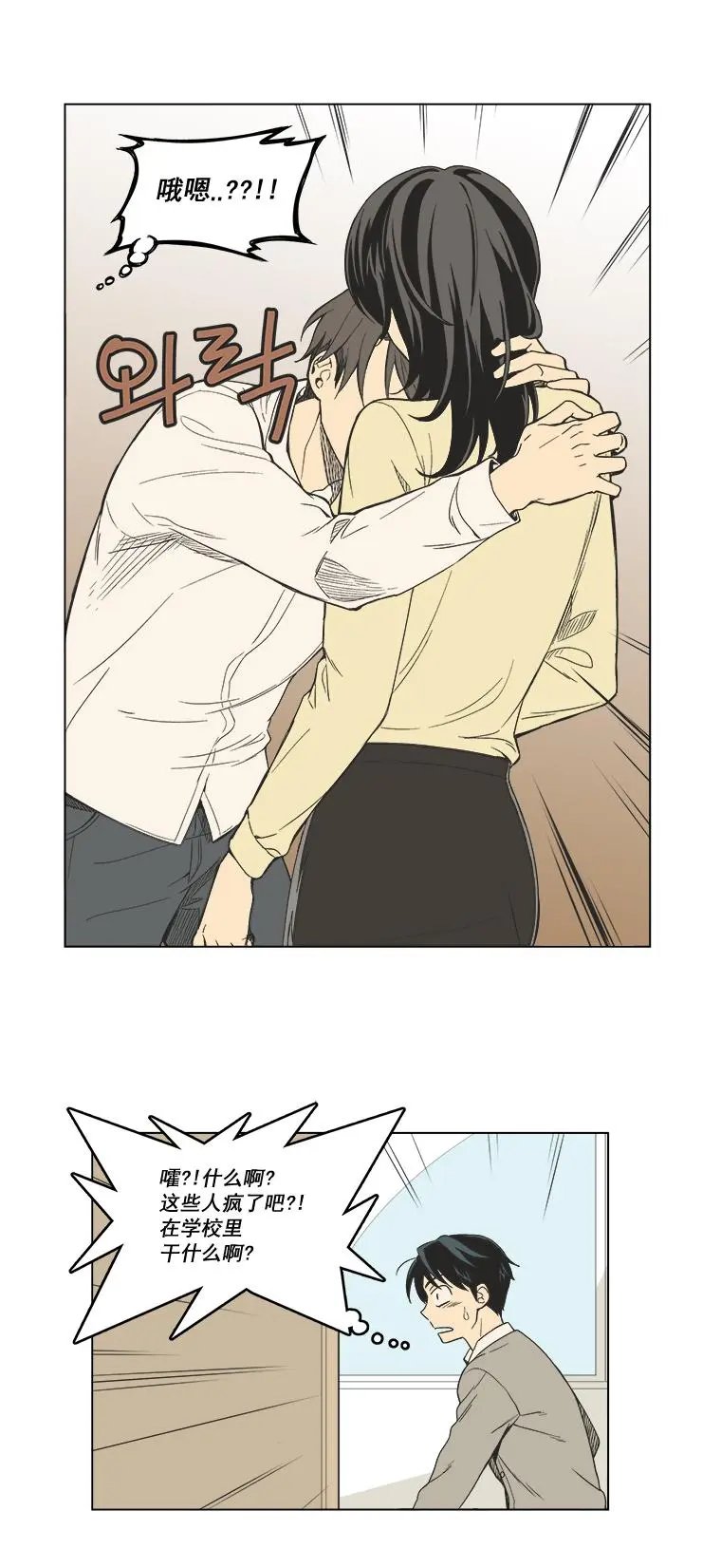 第01话