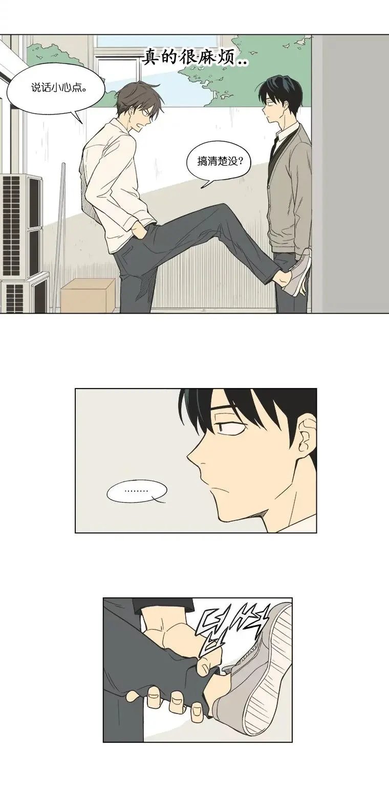 第01话