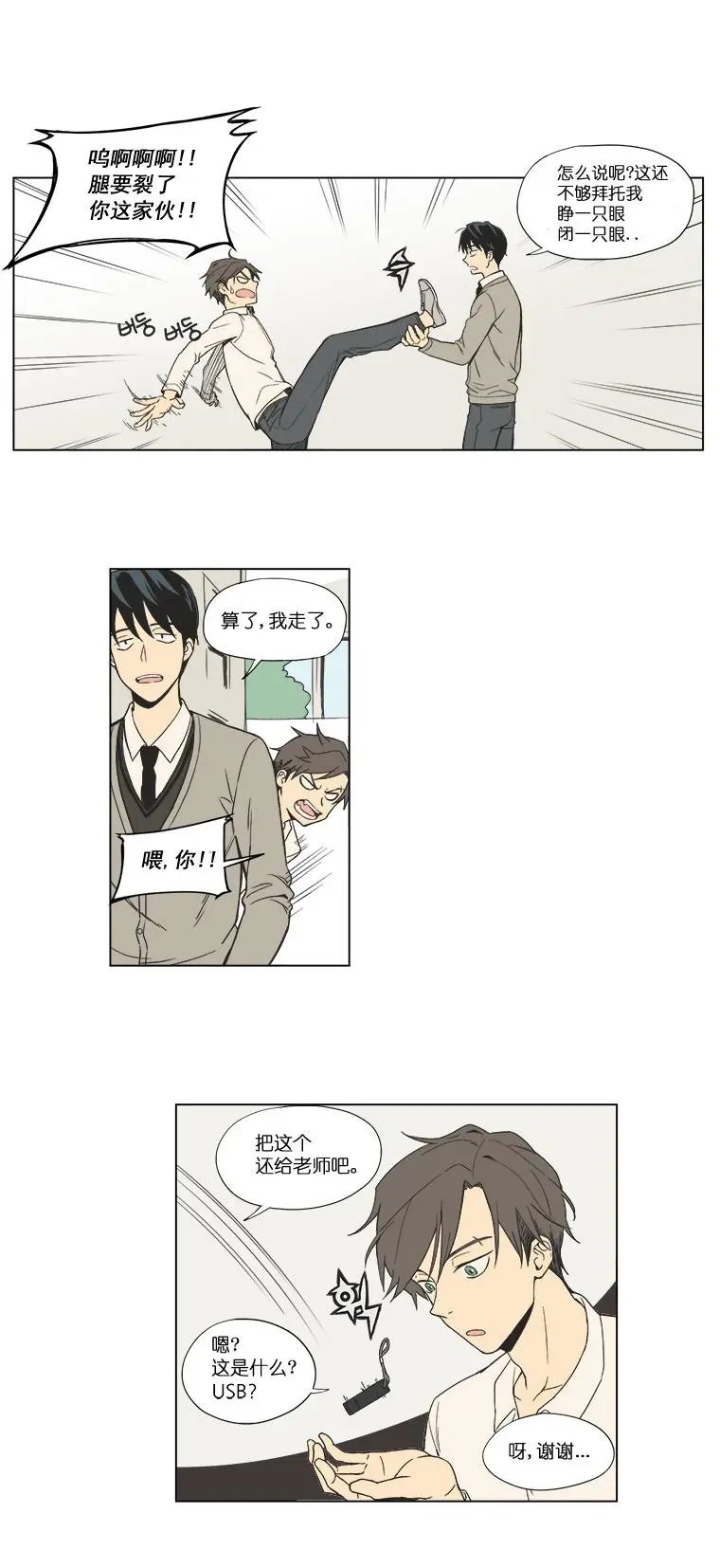 第01话