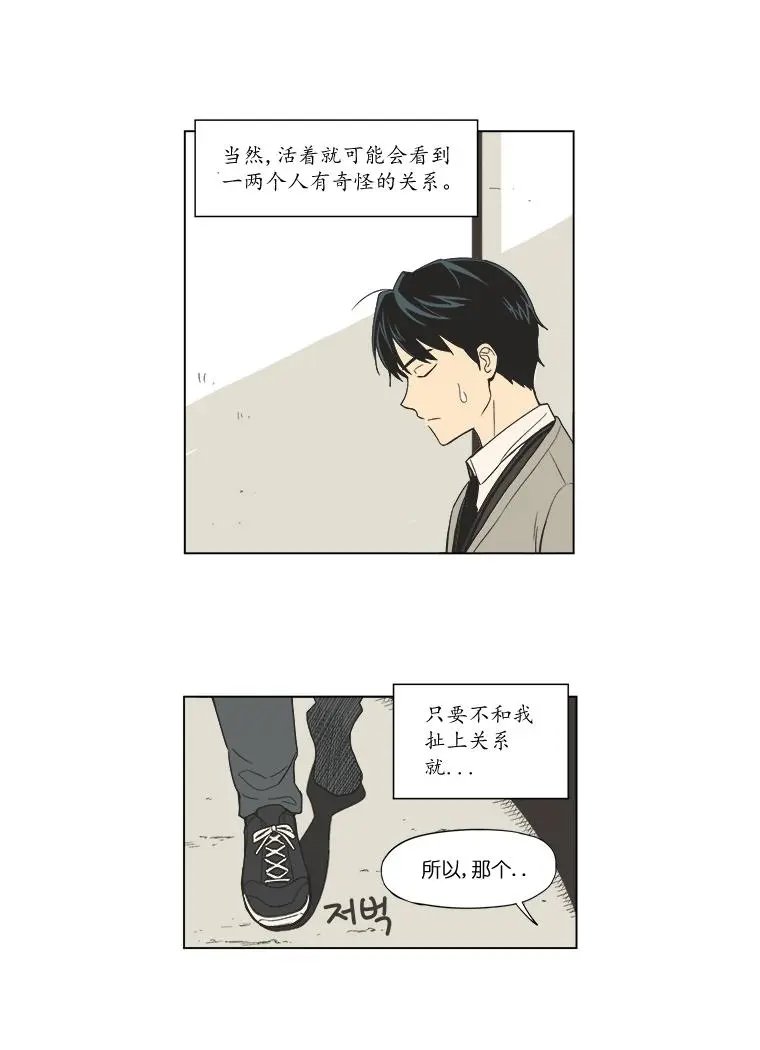 第01话