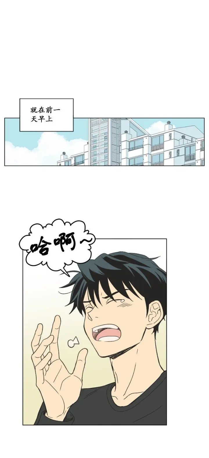 第88话