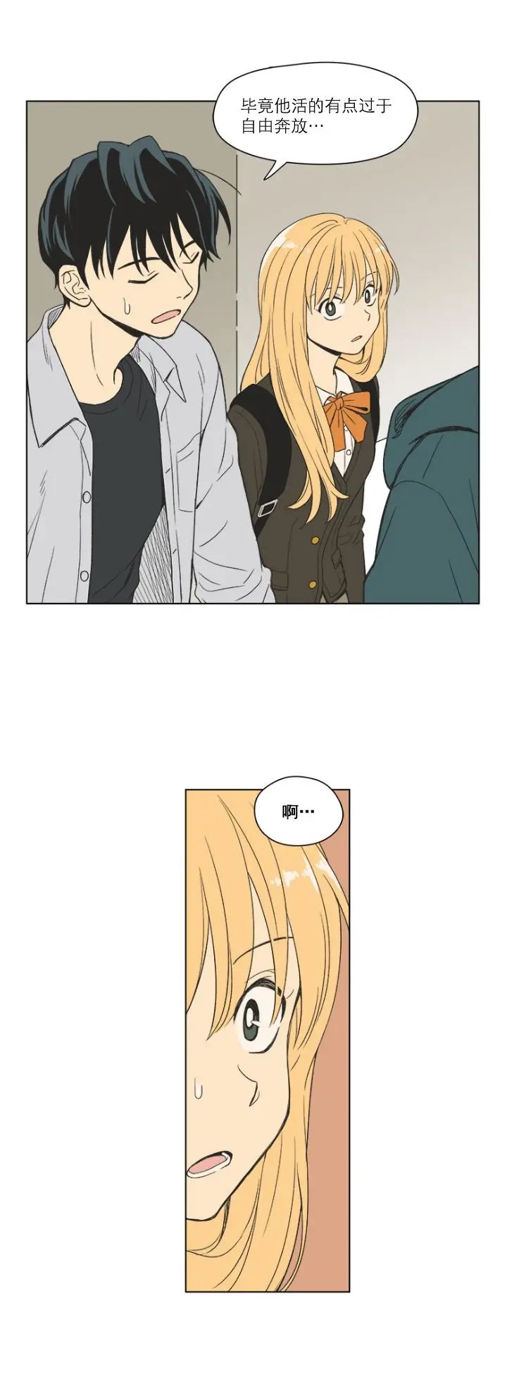 第88话
