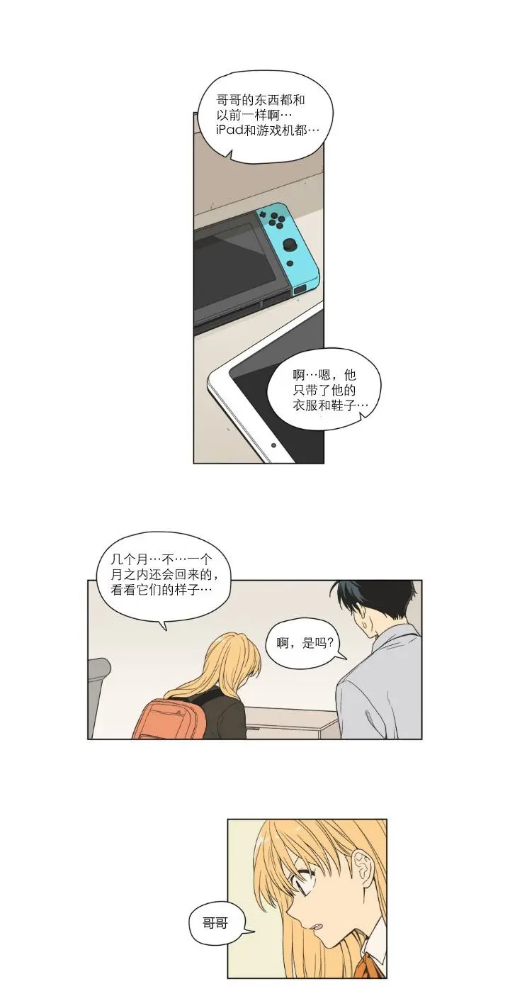 第88话