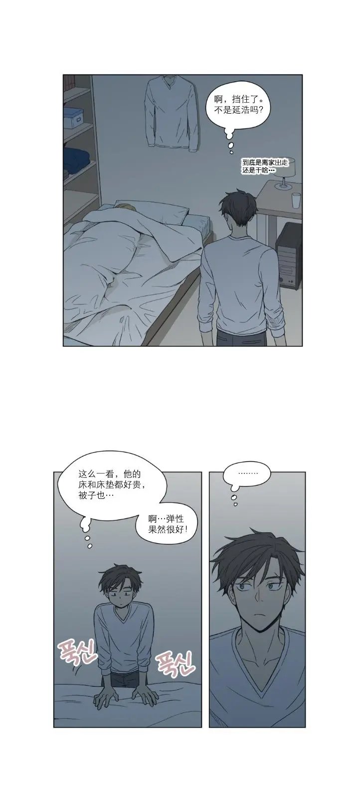 第88话