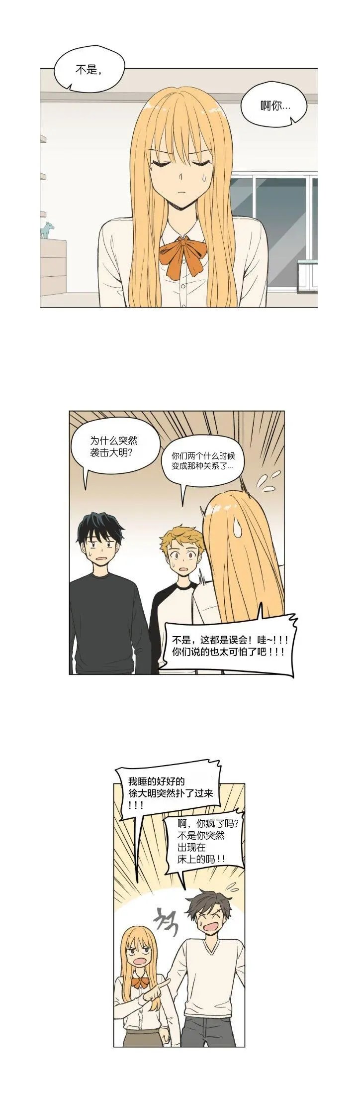 第89话