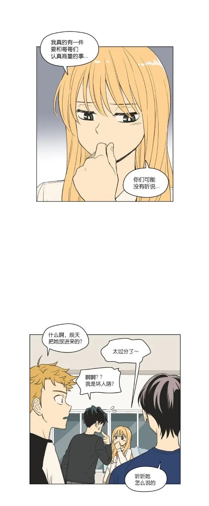 第89话