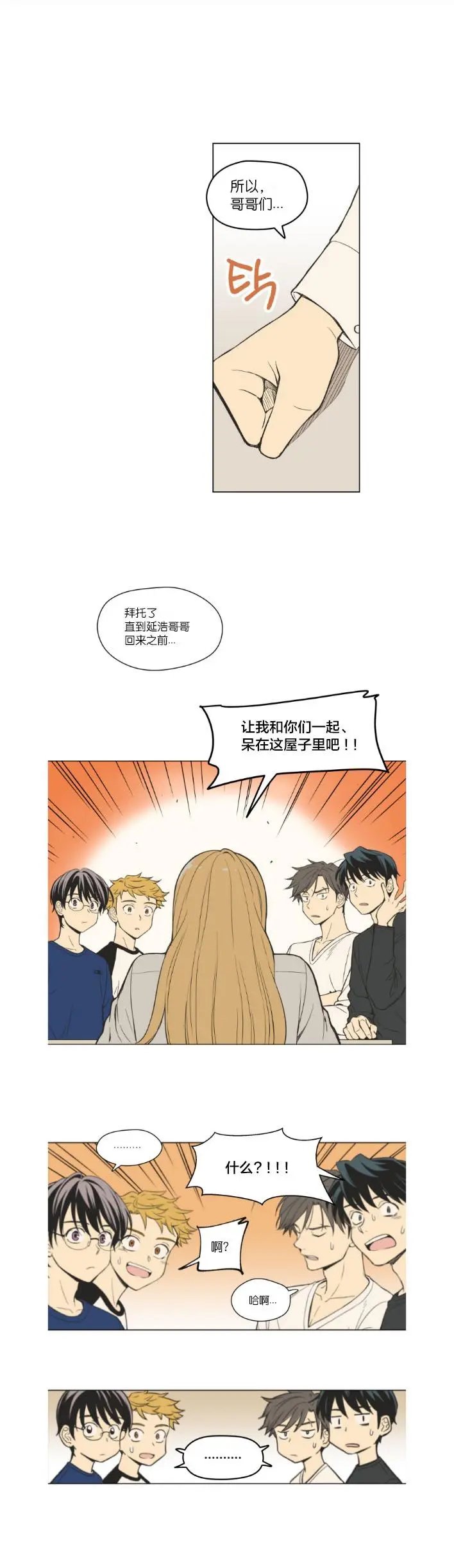 第89话