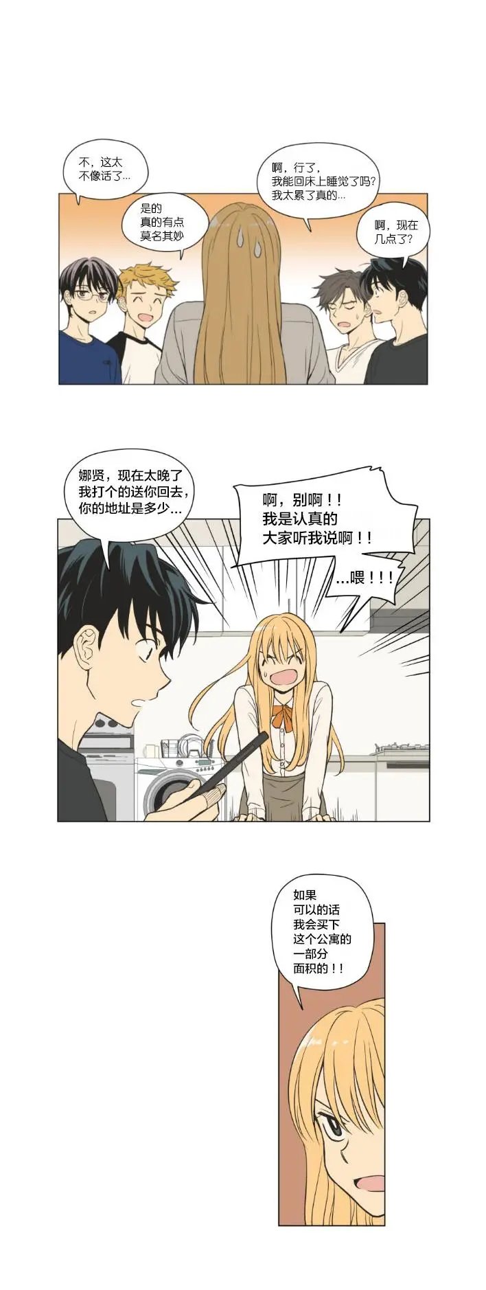 第89话