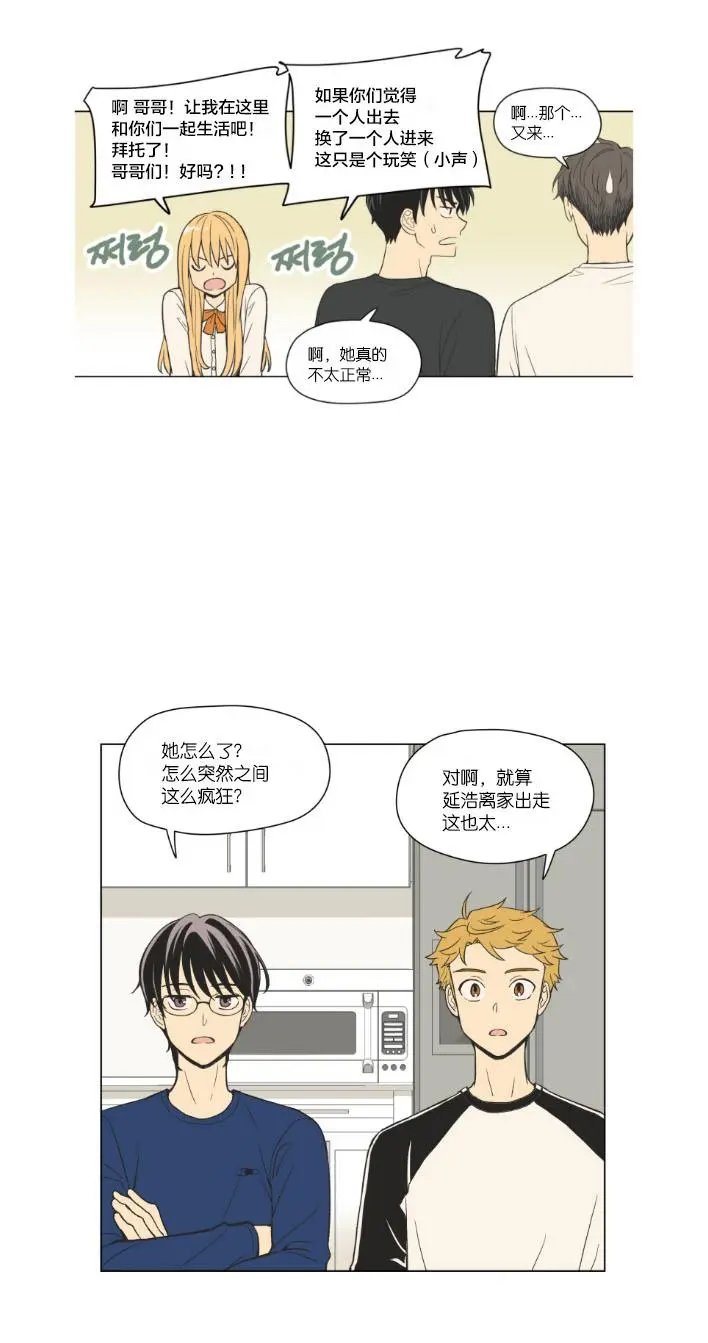 第89话