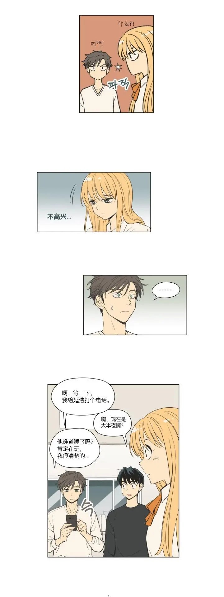 第89话