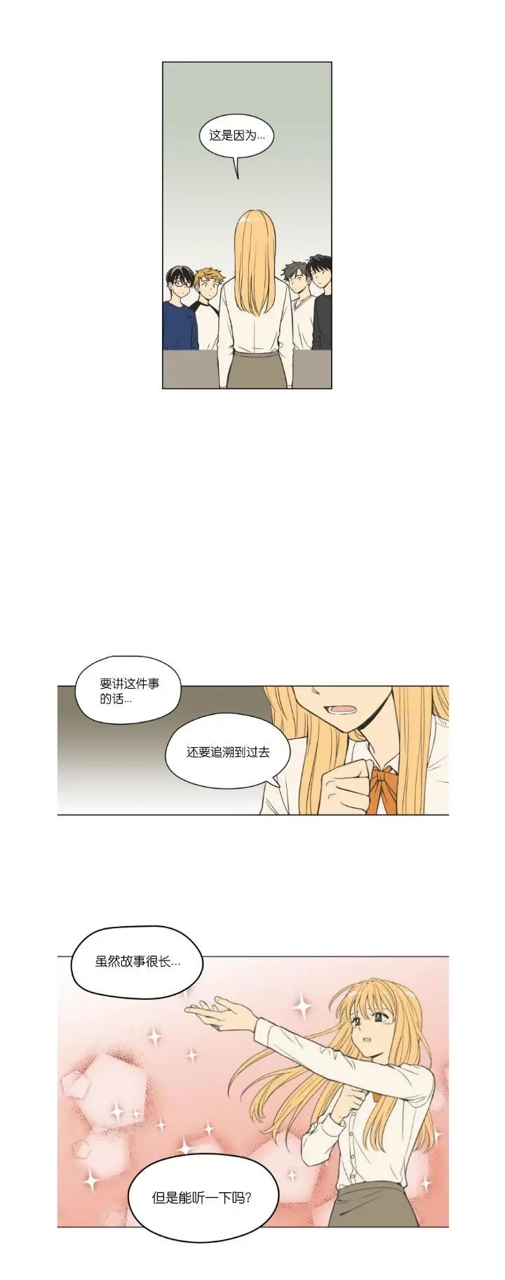 第89话